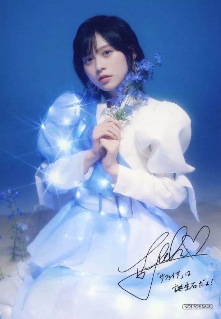 中古】生写真(女性) 中島由貴/CD「サファイア」(初回限定盤)ゲーマーズ