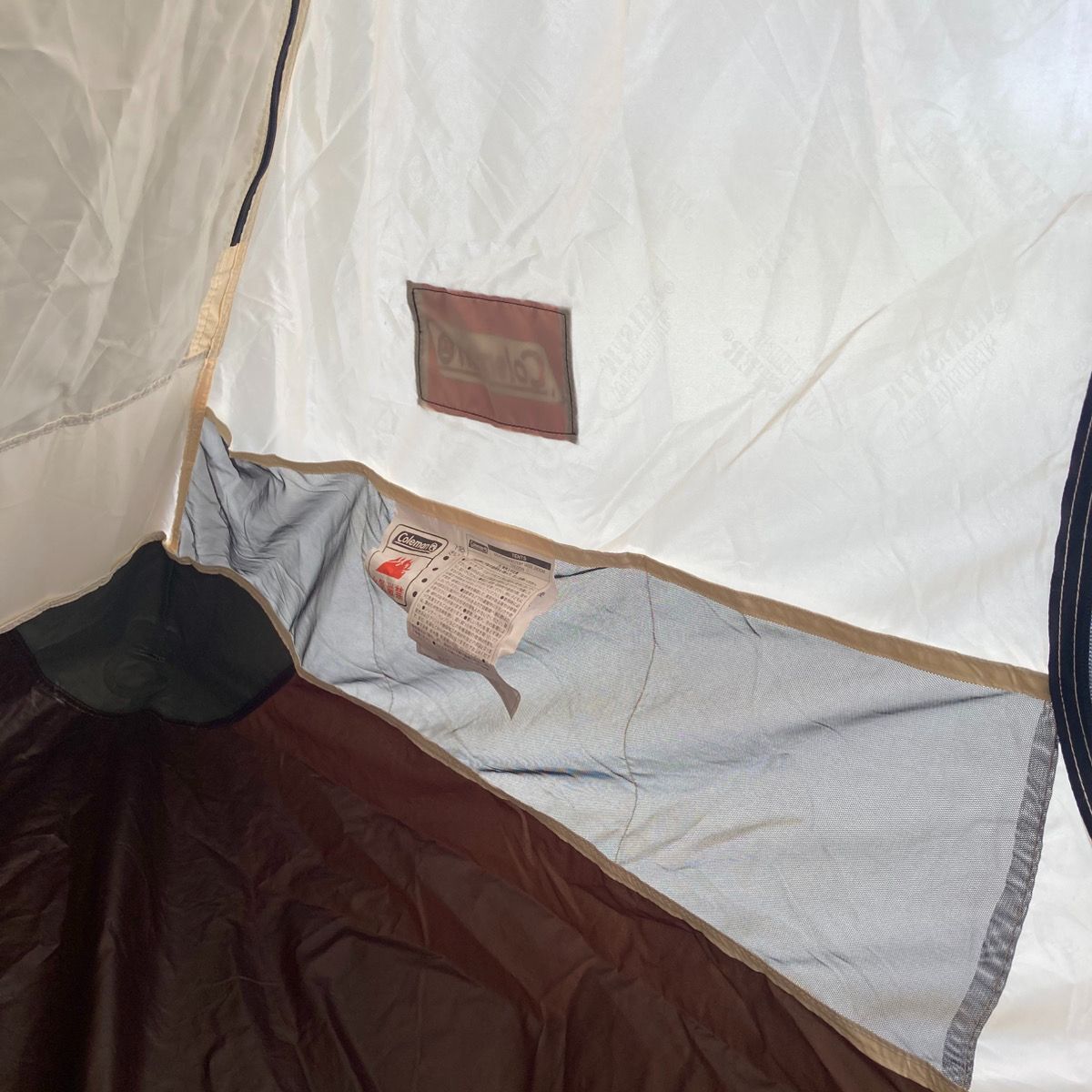 ウェザーマスターワイド2ルーム_コクーンⅡ