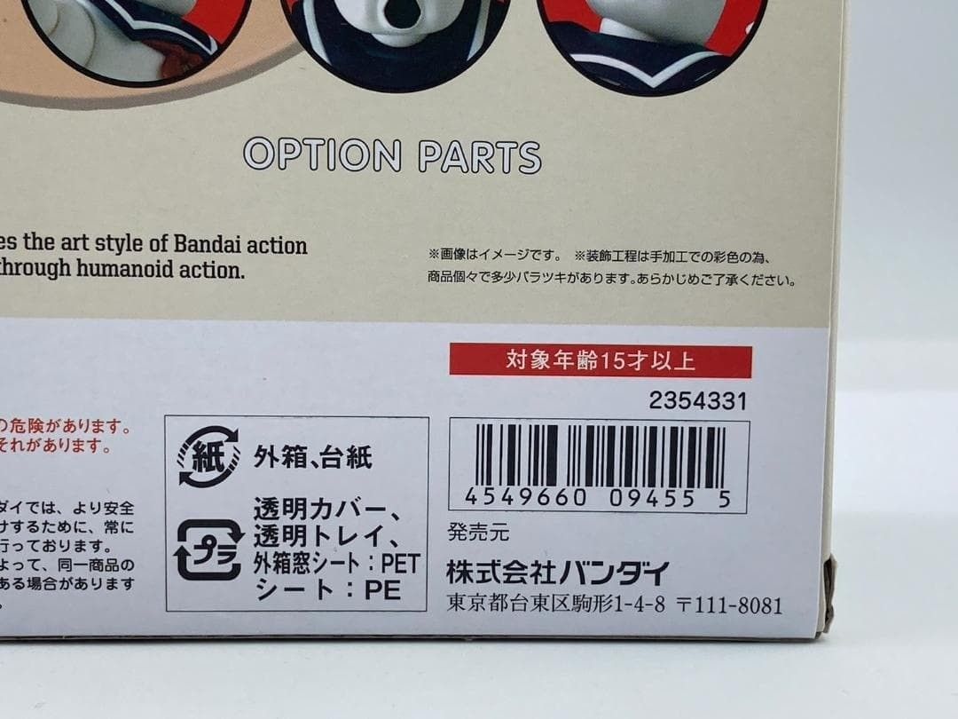 フィギュア s.h.figuarts