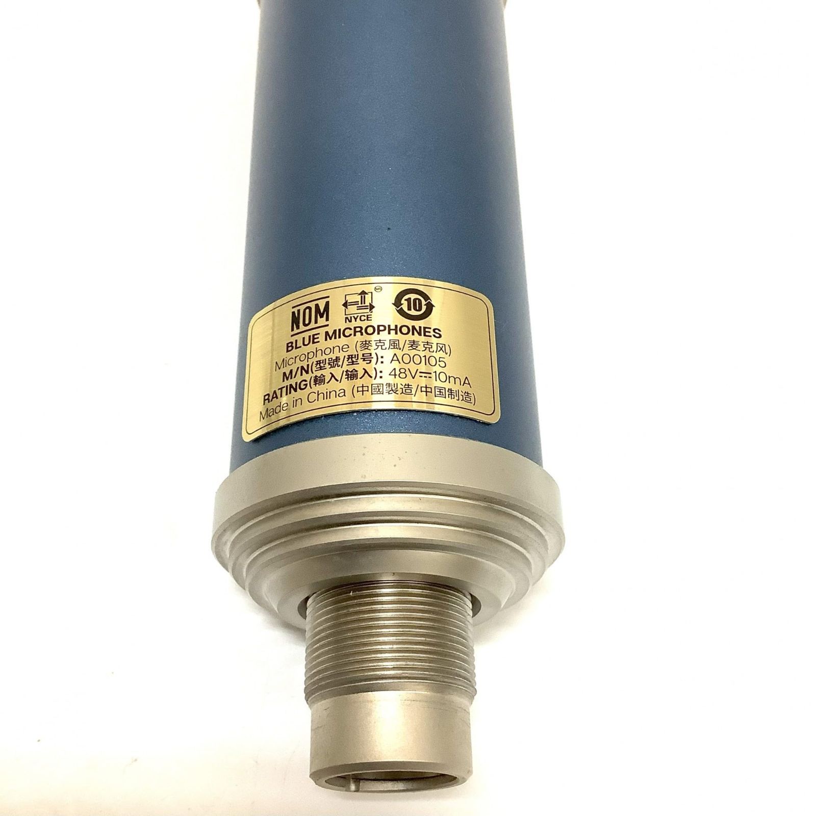 ブルーマイクロフォン