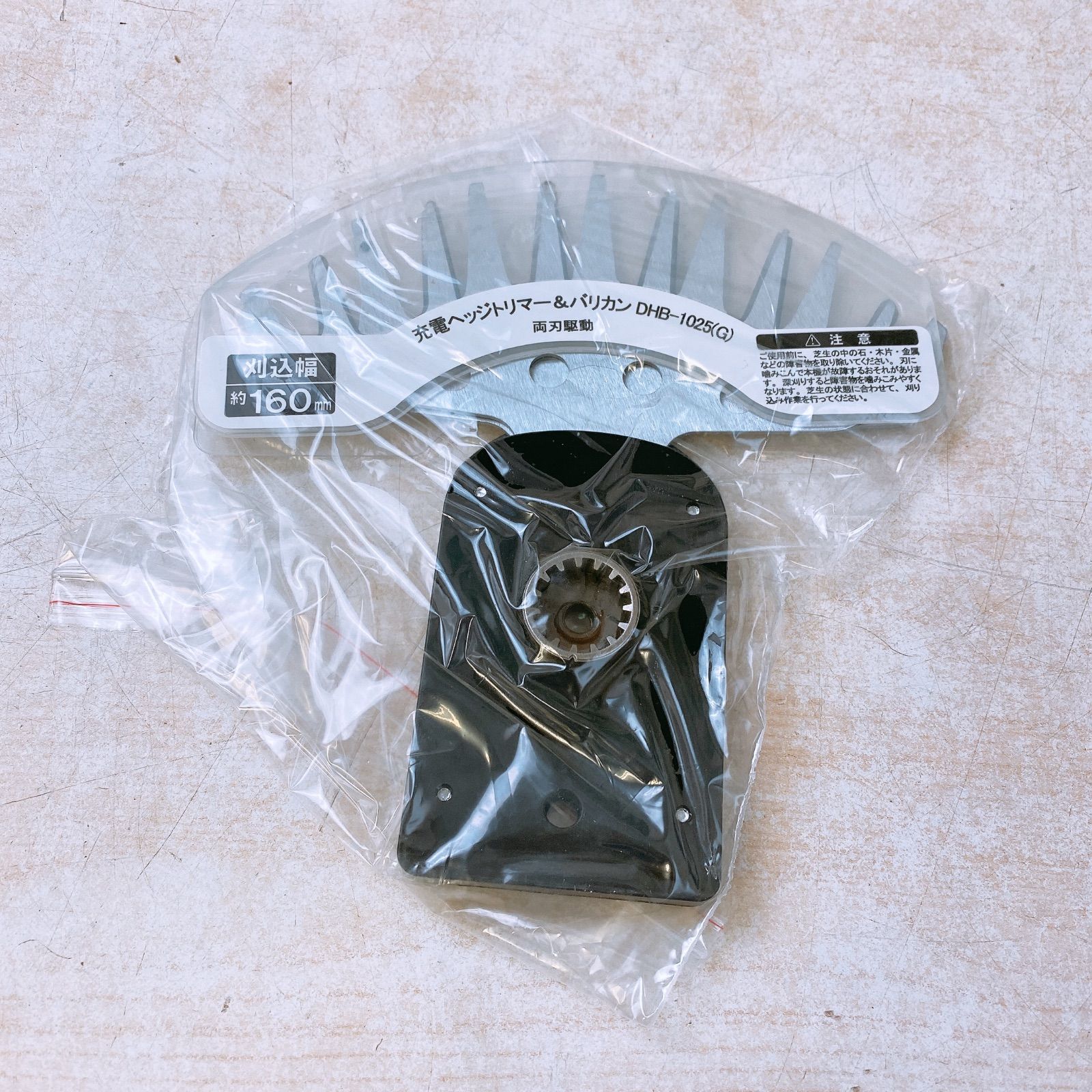 充電バッテリー予備付 着脱伸縮ポール付