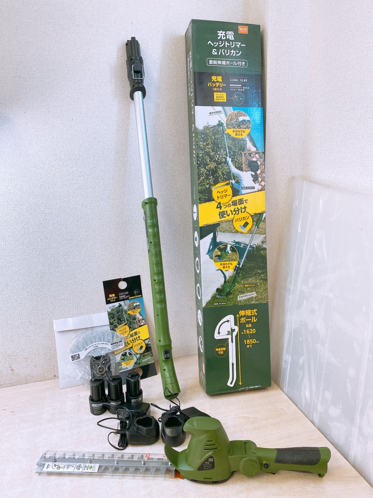通電 済 DCM 充電ヘッジトリマー-バリカン 充電バッテリー予備付 着脱伸縮ポール付 DHB-1025 山善 ガーデニング用品 植木 庭仕事 品