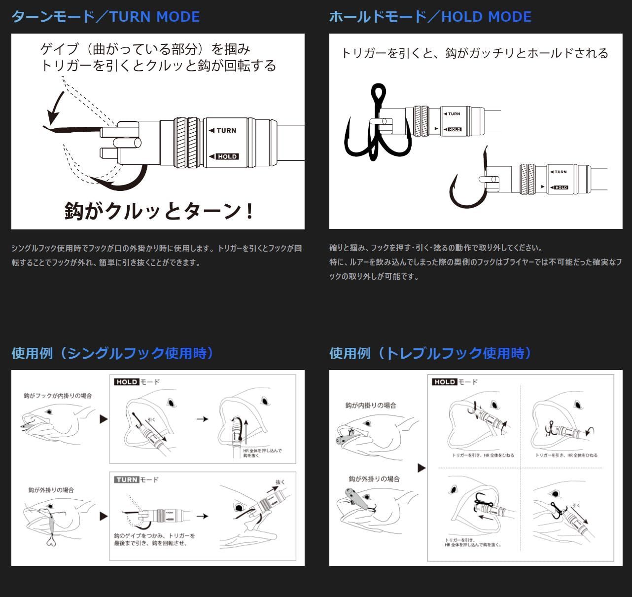 商品 スタジオオーシャンマーク HOOK REMOVER フックリムーバー HR 165 S 針外し フックリリーサー 各種