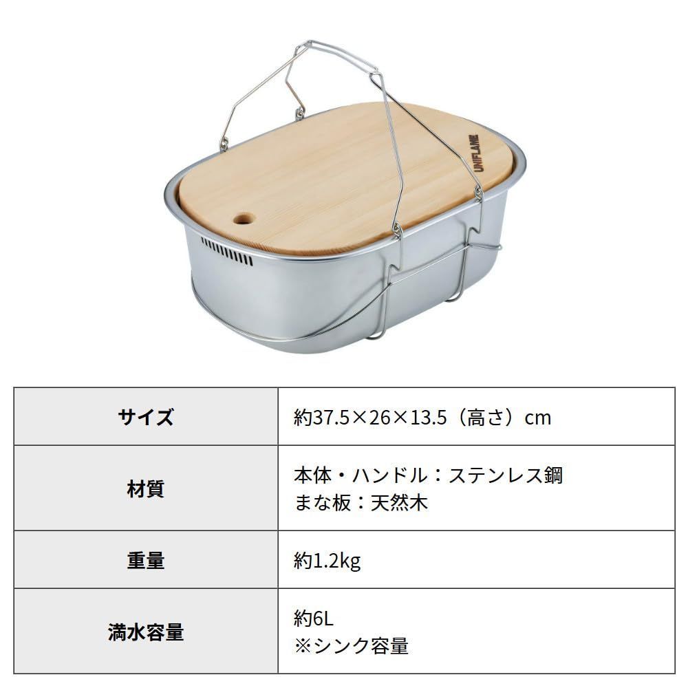 数量 フィールドキャリングシンク 660416 ユニフレーム OLIVEOS_COM_TR