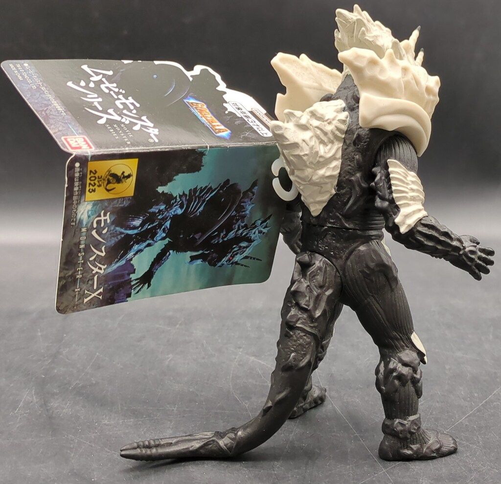 〈タグ付〉バンダイミュージアム限定 ムービーモンスターシリーズ ゴジラ3種セット 新品】BANDAI ムービーモンスターシリーズ モンスターX タグ付