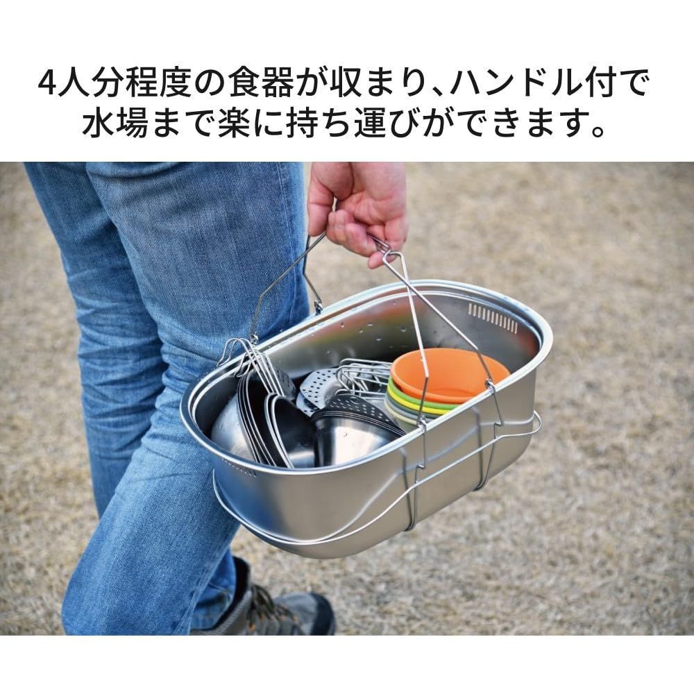 数量 フィールドキャリングシンク 660416 ユニフレーム