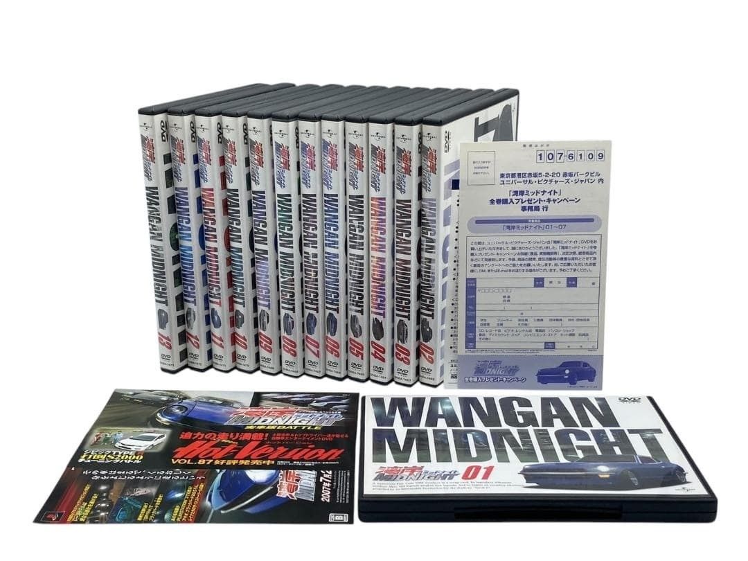 DVD ハガキ付き アニメ 湾岸MIDNIGHT ミッドナイト 全13巻セット ma