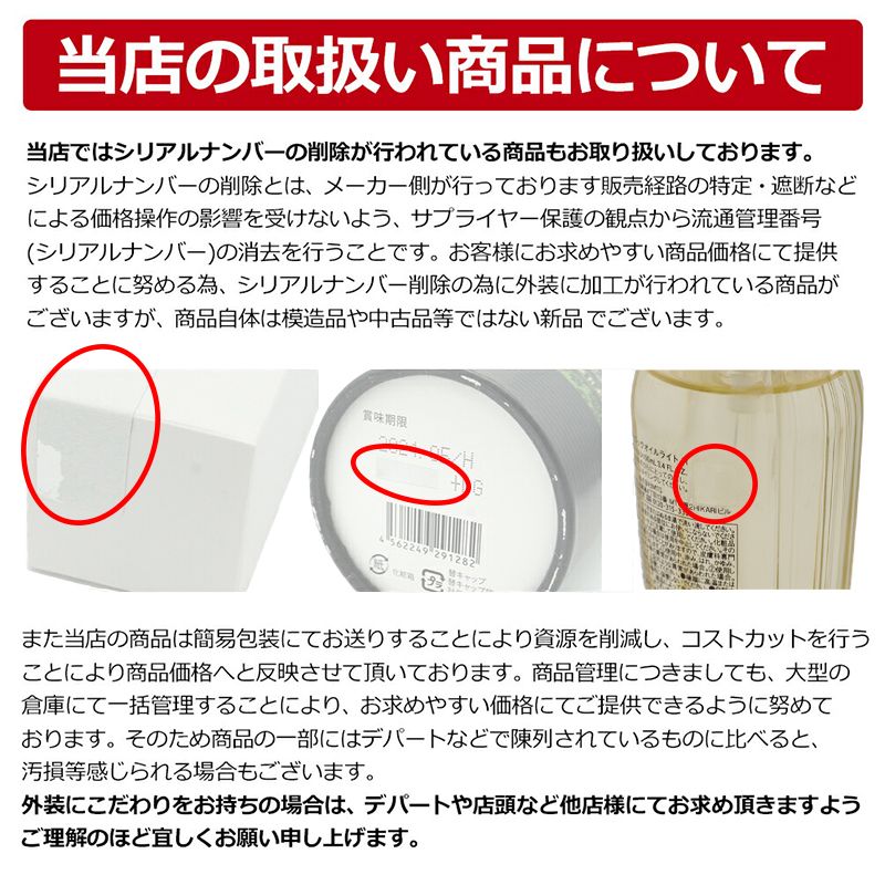 レナージュ スパッツ