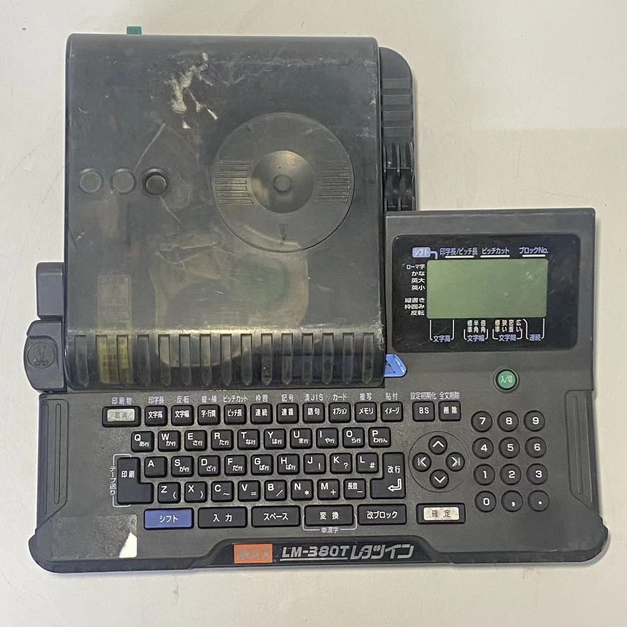 現状品 ジャンク MAX マックス チューブマーカー レタツイン LM-380T