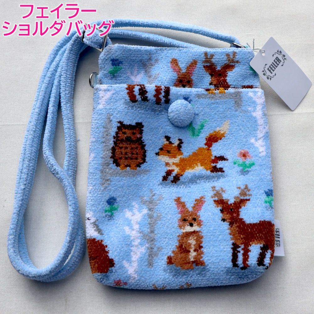 フェイラー ショルダーバッグ 定価17,600円 ウィンターアニマルズ WIA