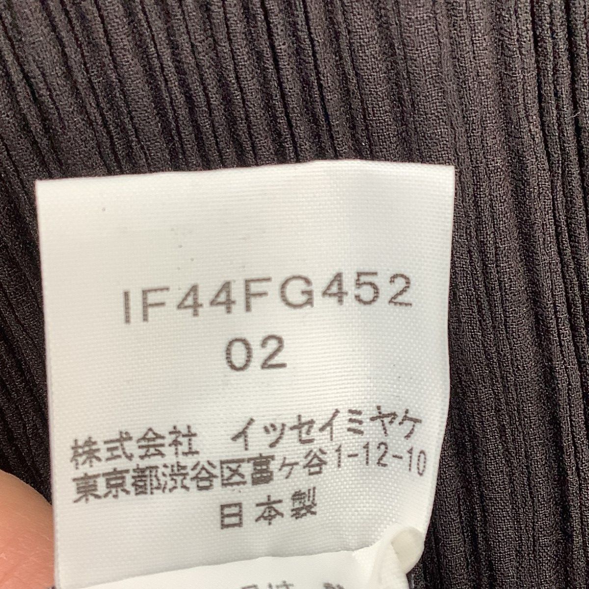 ISSEY MIYAKE イッセイミヤケ レディース プリーツ スカート SIZE 2 IF44FG425 ブラック USTAUSTRALIA_COM_AU