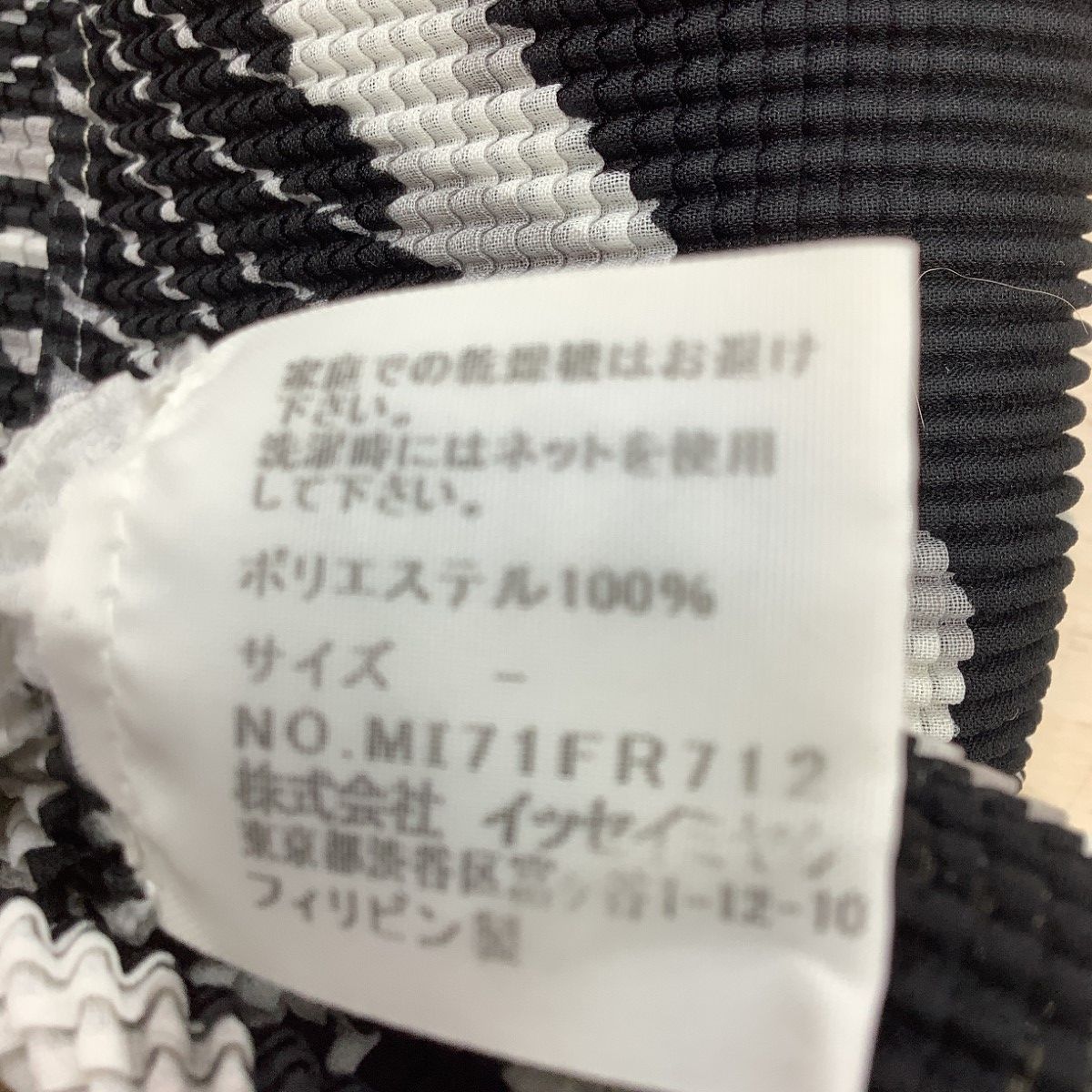  ISSEY MIYAKE イッセイミヤケ Me ミー レディース ノースリーブカットソー ワッフルプリーツ トランプ柄 ブラック ノースリーブ Tシャツ カットソー