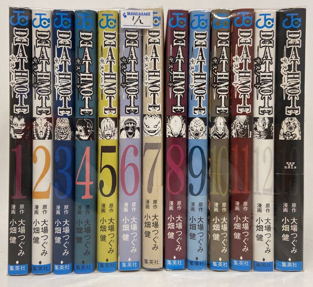 [全初版、冊子付き] Death note 全13巻セット Amazon.com: DEATH NOTE (デスノート) 全12巻&別冊 完結セット