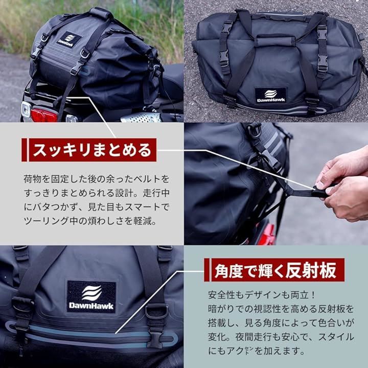 シートバッグ ドライバッグ