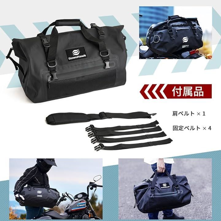 ドライバッグ ツーリング