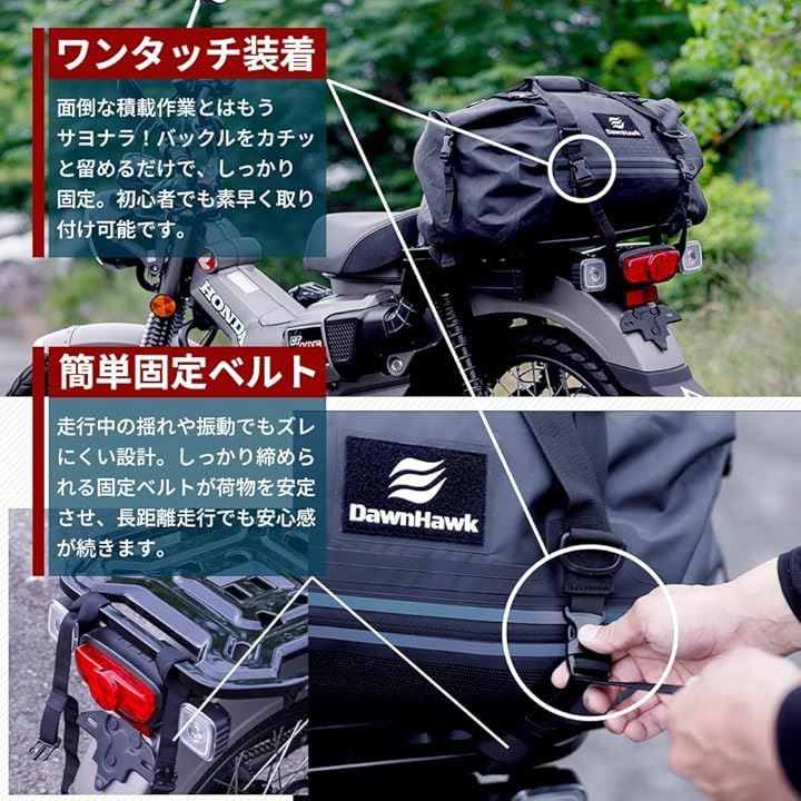 Dawn Hawk DAWNHAWK シートバッグ ドライバッグ ツーリング 防水 キャリアバッグ グレー FFCRYSTALESIA_COM