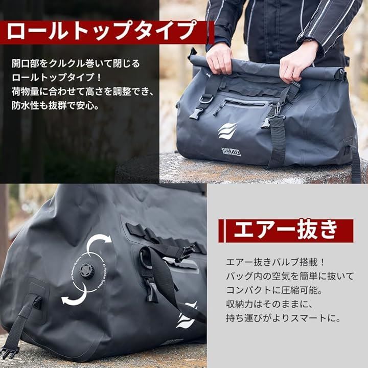 キャリアバッグ