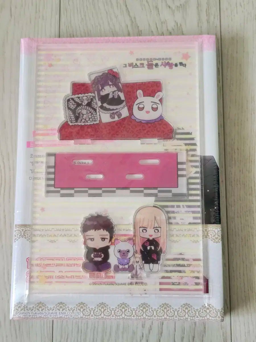 そのビスクドールは愛をする 10巻