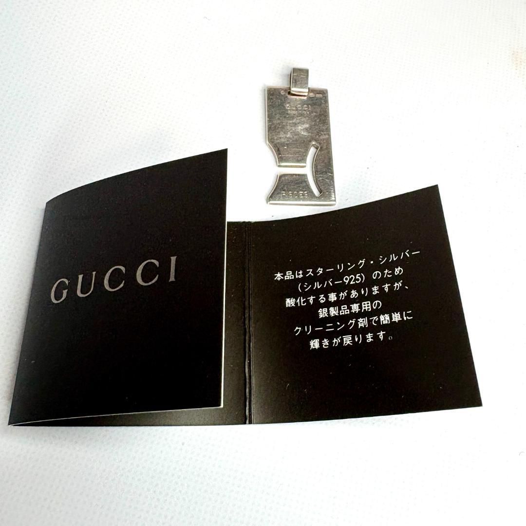 GUCCI