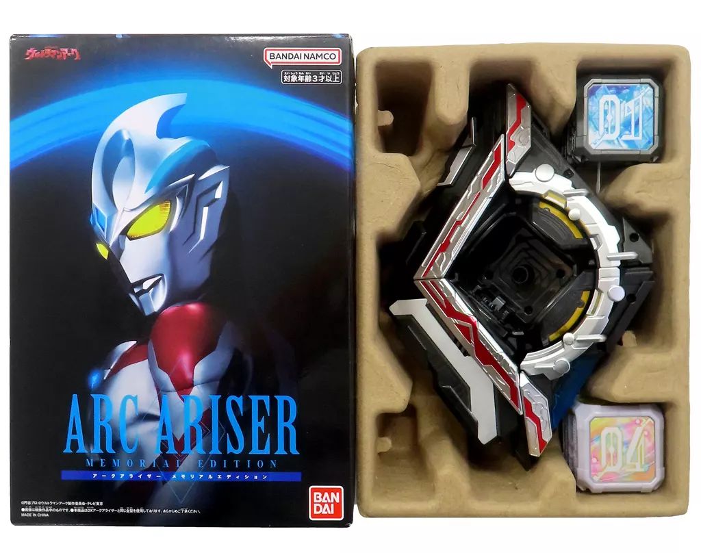 おもちゃ アークアライザー MEMORIAL EDITION 「ウルトラマンアーク