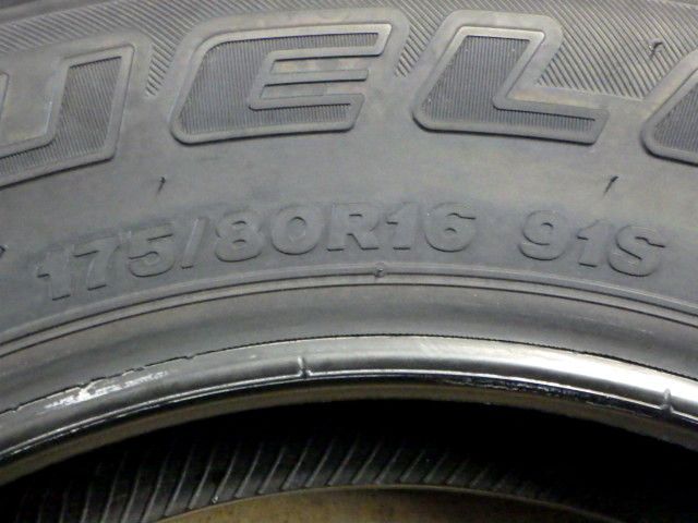 送料無料◆ 製造