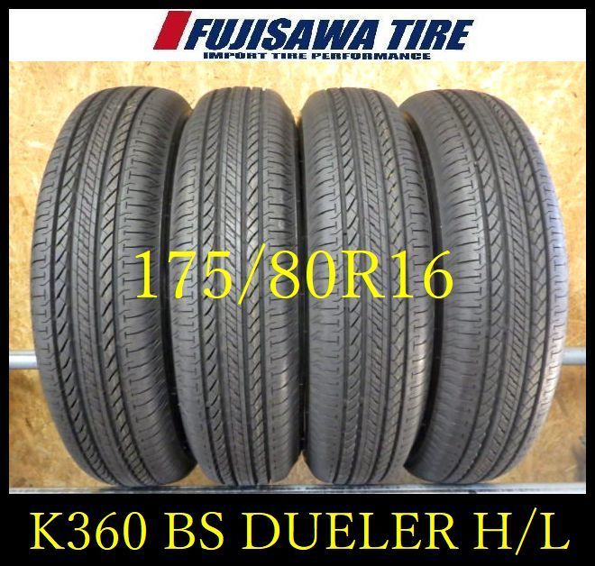 K360 送料無料◆ 製造 約9部山 ◆BS DUELER H|L◆175|80R16◆4本