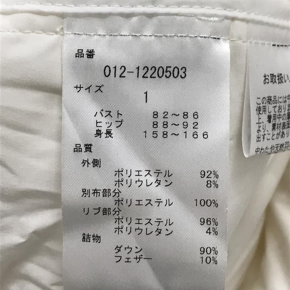 フード付ダウンジャケット 白