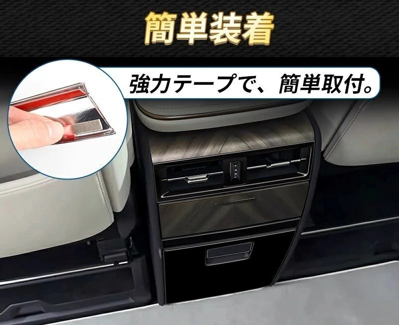 リアアームレストボックスカバー