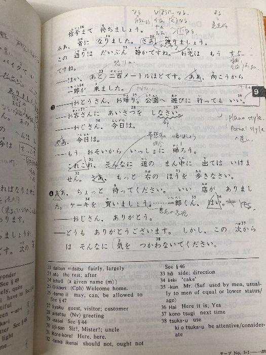 多数の書き込み有