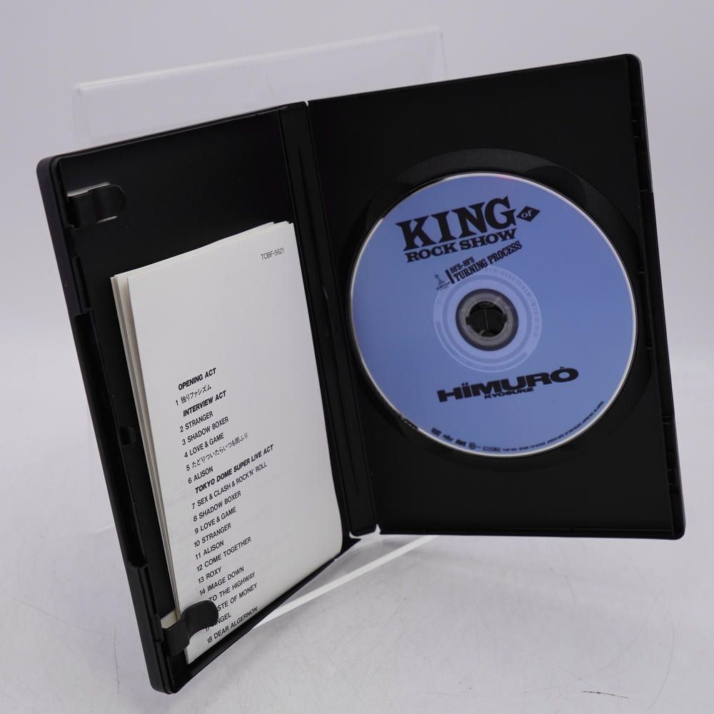 氷室京介 KING OF ROCK SHOW 88'S-89'S TURNING PROCESS [DVD] - メルカリ