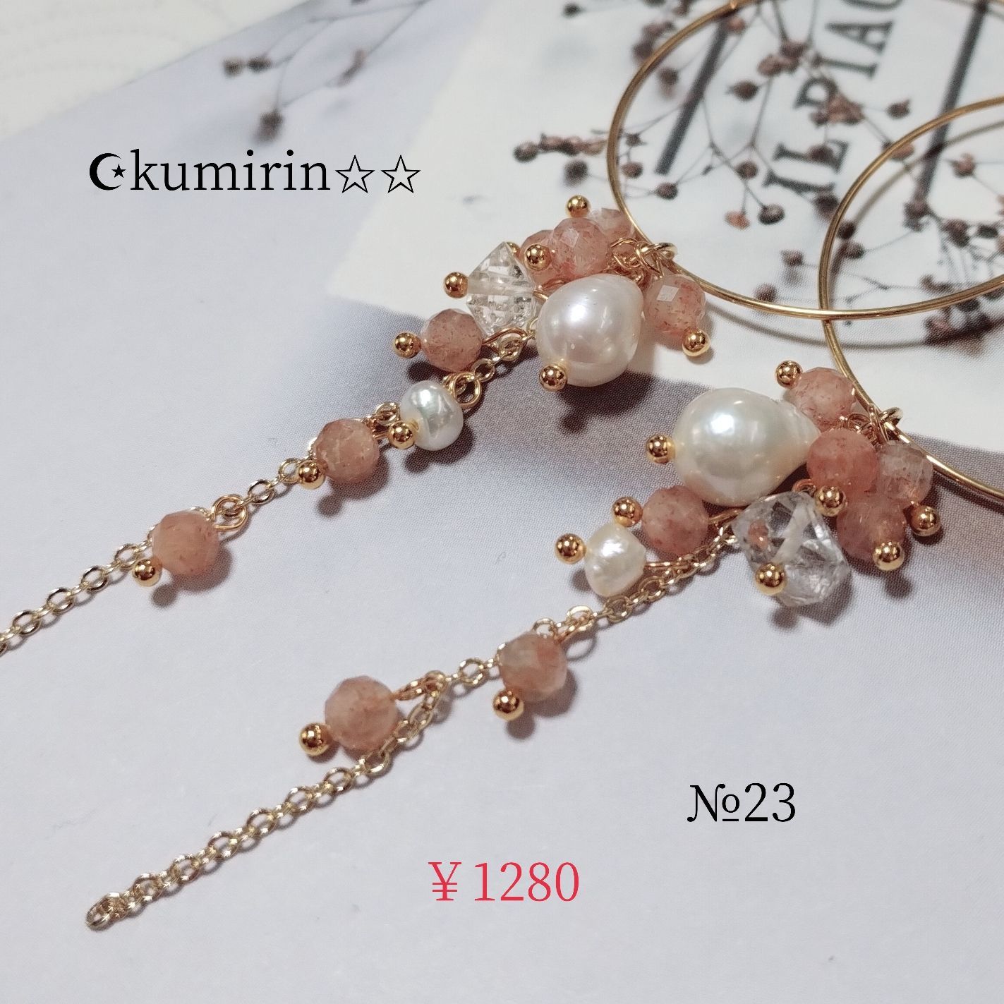 専用ぺージです♡ - メルカリ