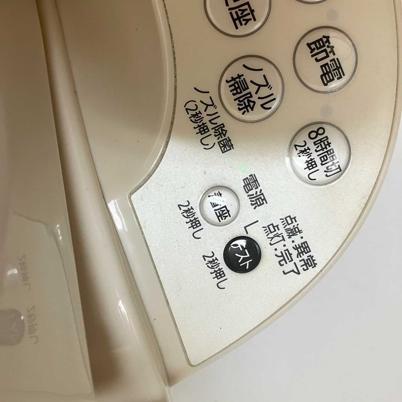 No.3930 パナソニック 温水洗浄便座 ビューティ トワレ CH941SPF パステルアイボリー 貯湯式タイプ 脱臭無 MARWIL-DEMENAGEMENTS_CH