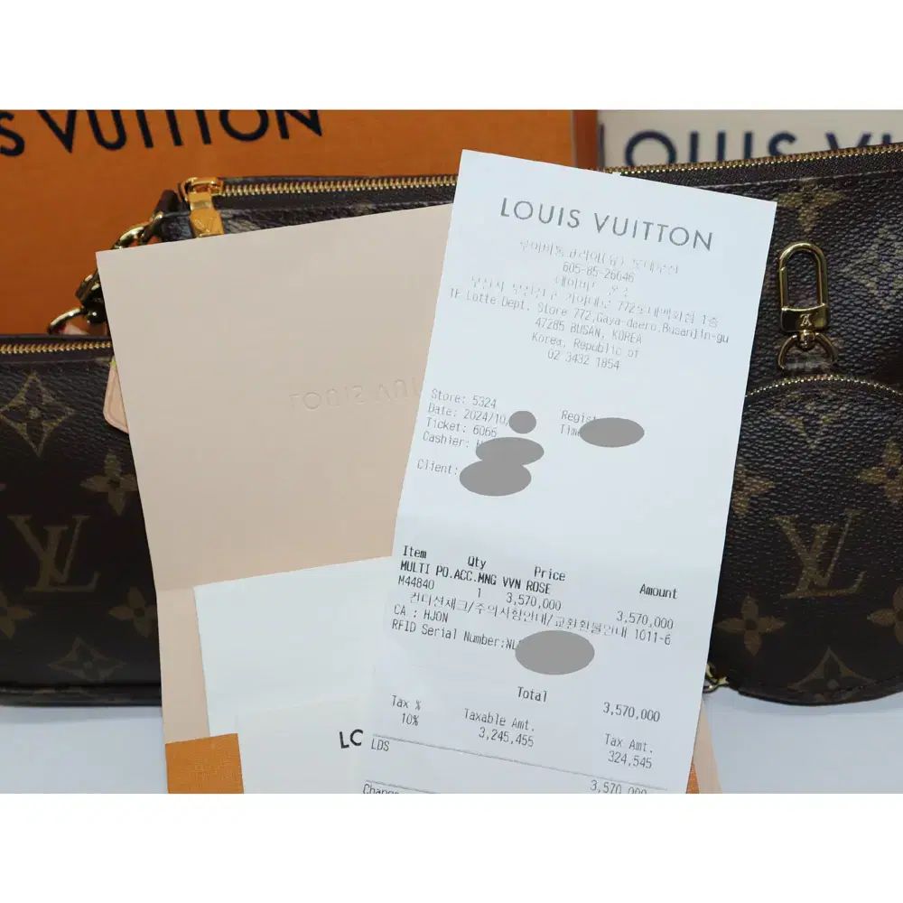 靴 ルイヴィトン マルチ ポシェット アクセソワール ピンク M44840 内蔵チップ フルセット