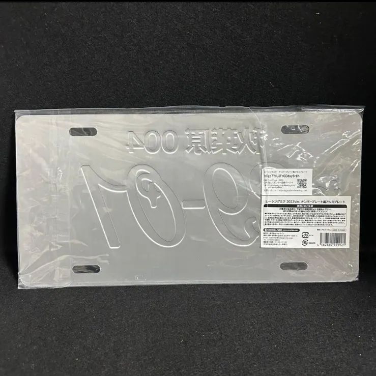 初音ミク レーシングミク 2023Ver. ナンバープレート風アルミプレート