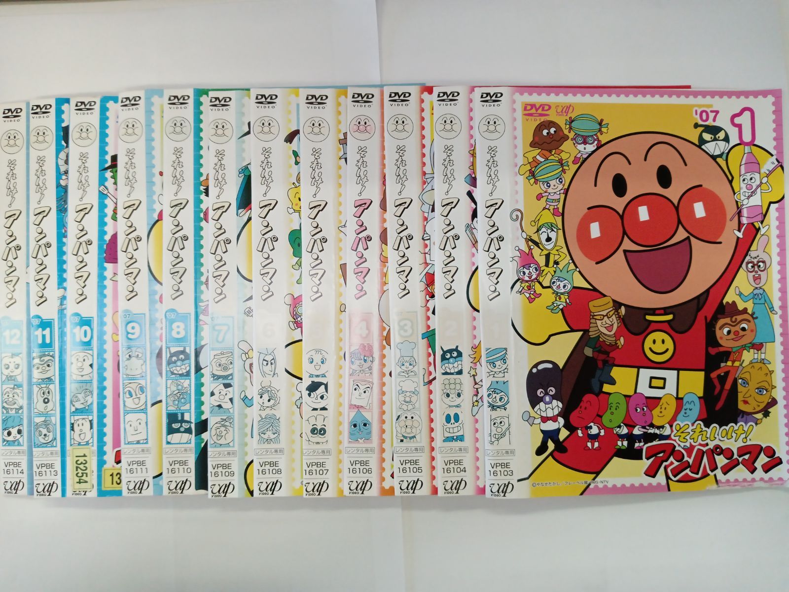 それいけ!アンパンマン ’07 全12巻セット U-24