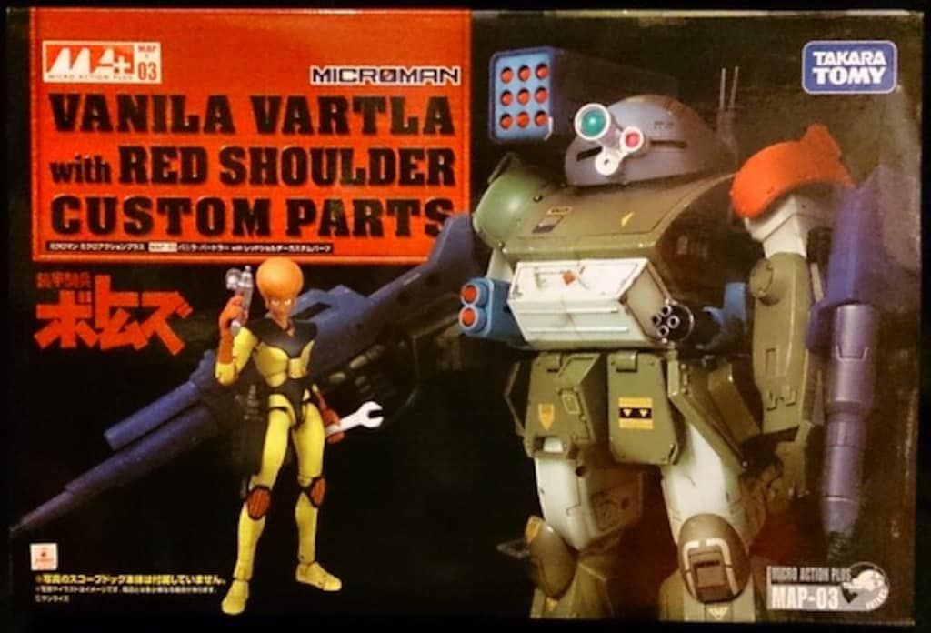 花の慶次 慶次と松風 フィギュア 500体限定 シリアルナンバー