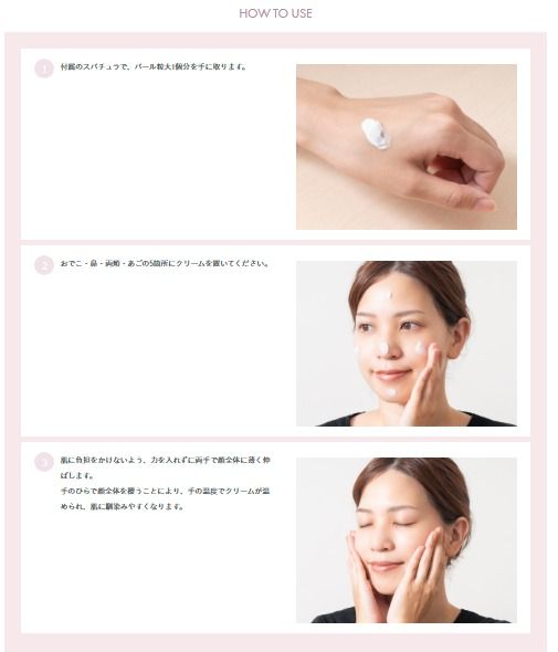 ローズラボ ROSE