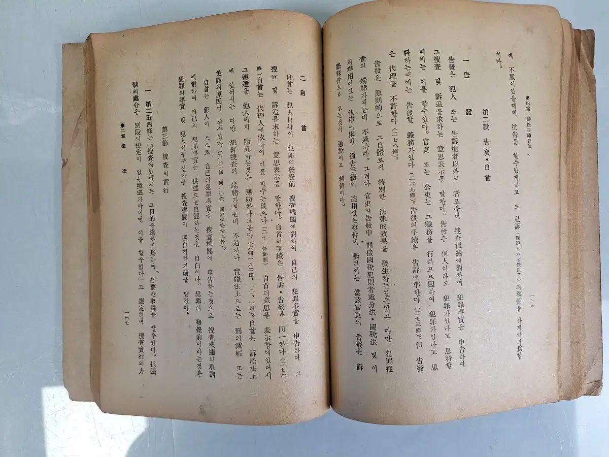 近現代史 数資料