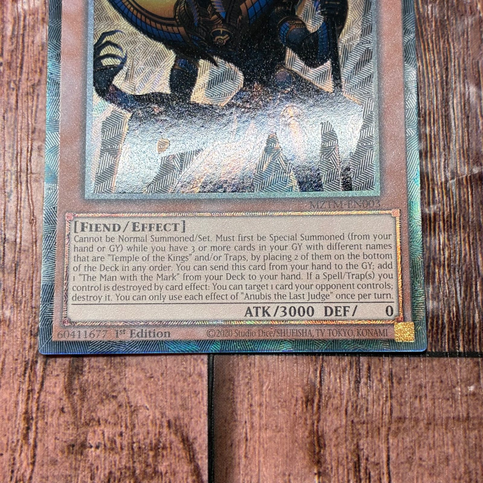 遊戯王 英語版 ジャッジメント・オブ・アヌビス コレクターズ