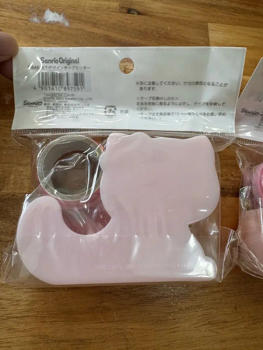  クラシックアップル hello kitty テープカッター 語学 辞書 学習参考書 本