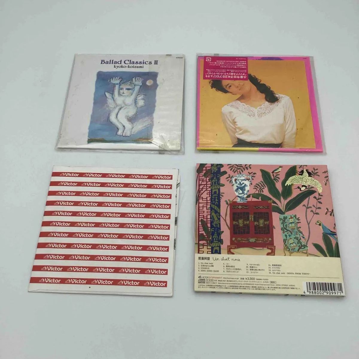 小泉今日子4 CD 4点セット - メルカリ