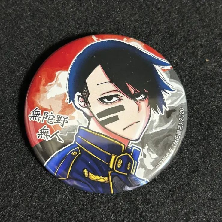 桃源暗鬼　コミケ　c100 無陀野無人 缶バッジ 桃源暗鬼 コミケ c100 無陀野無人 缶バッジ - メルカリ