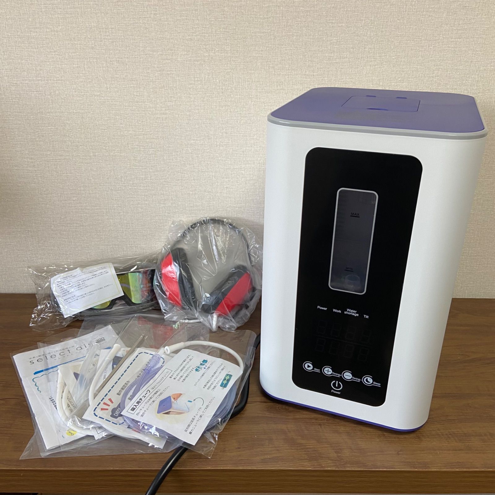 動作 済み 高性能 Select Air Home 300 セレクトエアー ホーム300 水素王国 水素 酸素 生成器 吸入器 HG-C300T ブロードサービス株式会社