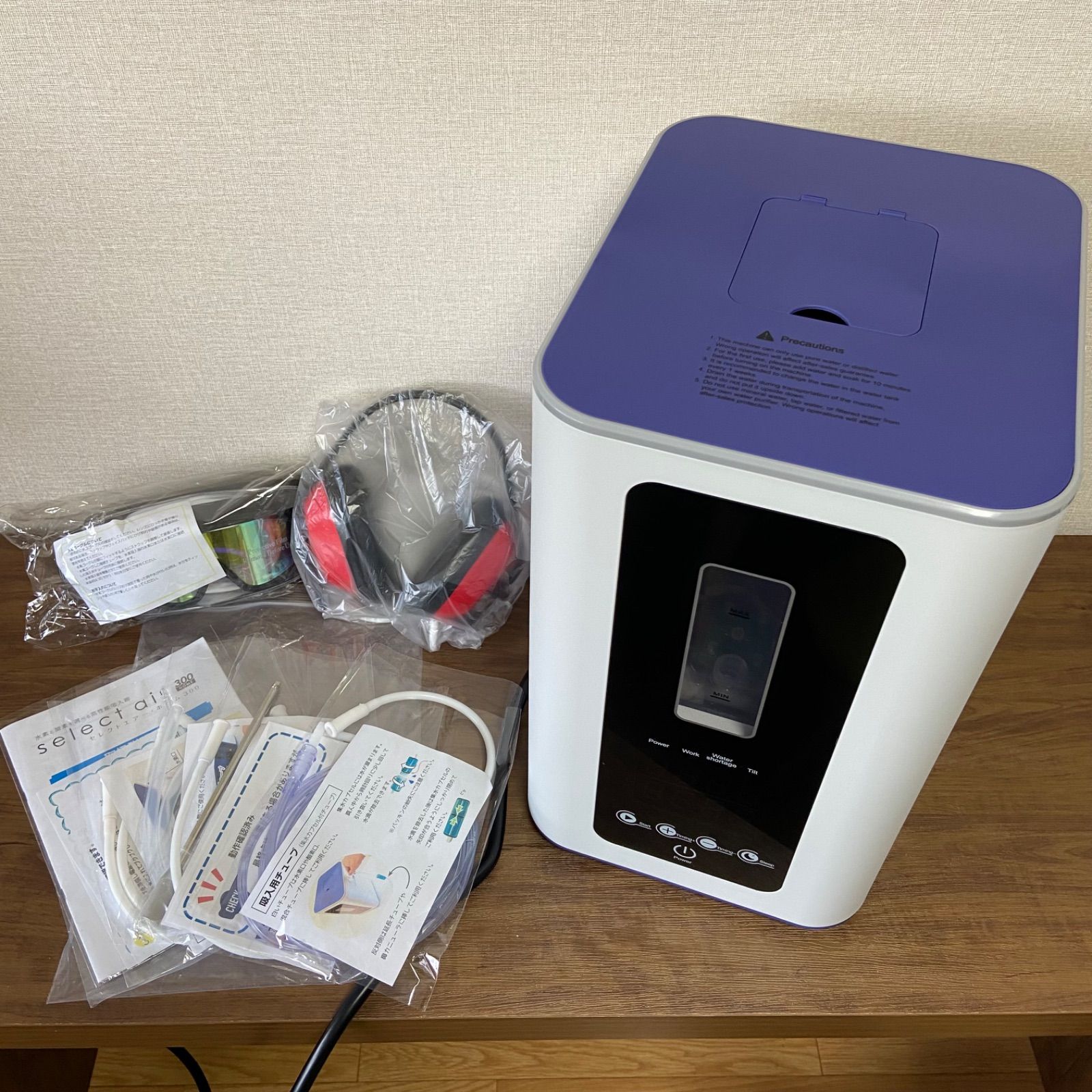 動作 済み Select Air Home 300 セレクトエアー ホーム300 水素王国 水素 酸素 生成器 吸入器 HG-C300T ブロードサービス株式会社