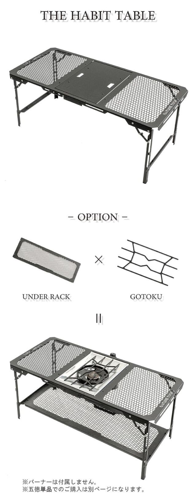 【人気のアイテム】 新着商品 オプション ハビットテーブル アンダーラック ネイチャートーンズ TONES NATURE