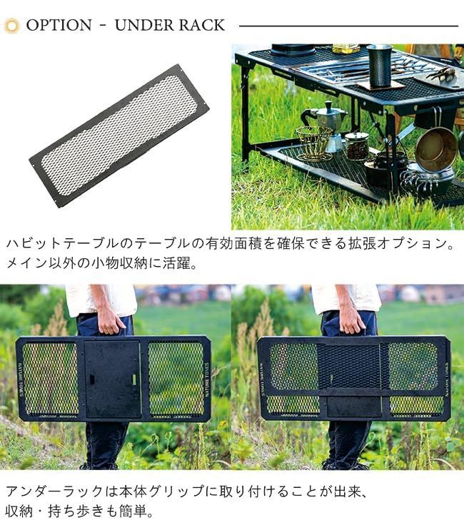 新着商品 オプション