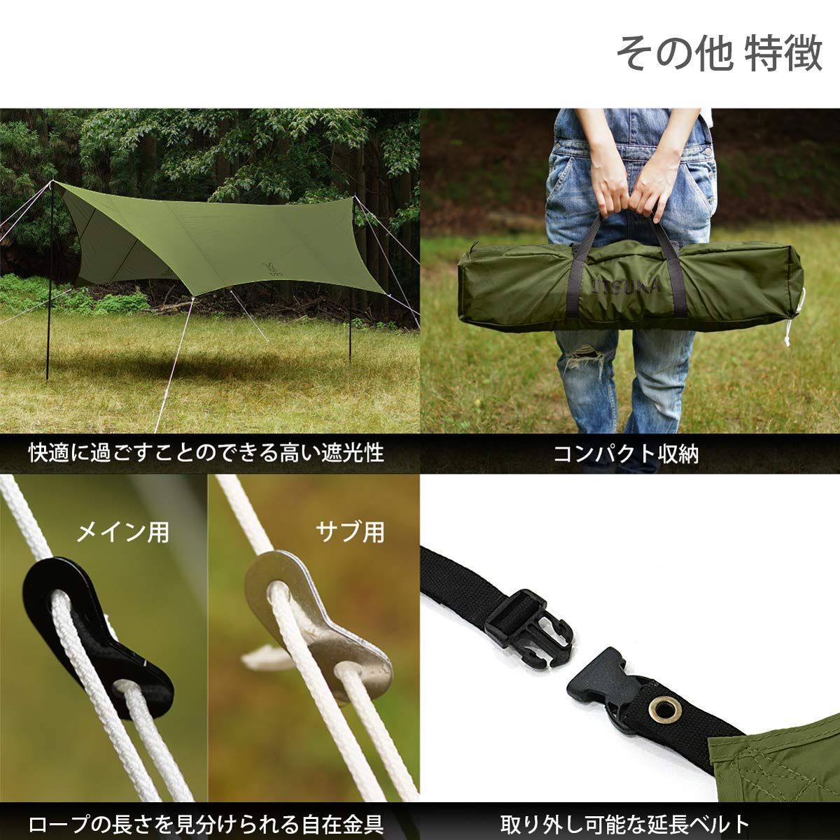 標準付属 UV加工済 延長テープ オールインワン ヘキサタープ ベーシックな はじめてでも扱いやすい いつかのタープ DOD ディーオーディー