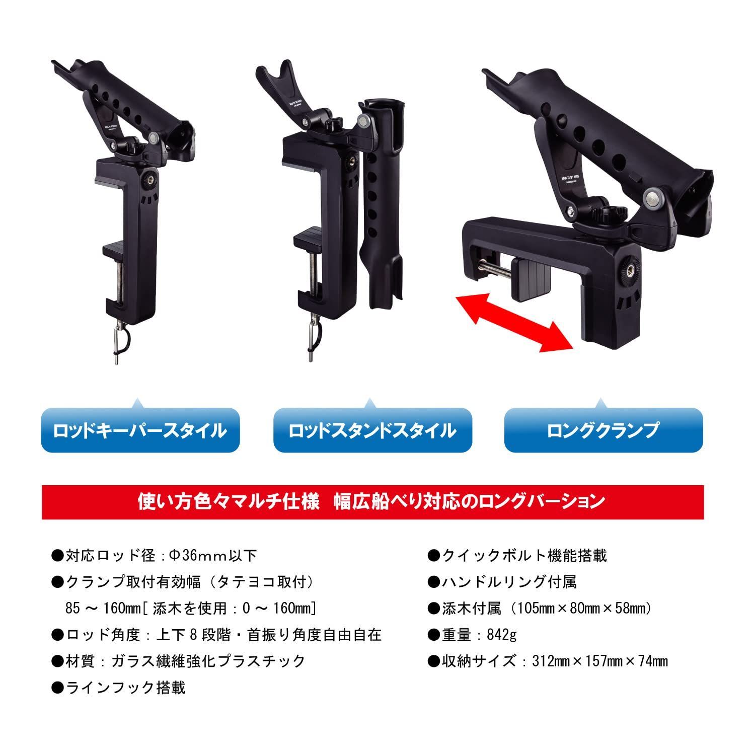 第一精工マルチスタンド １６０