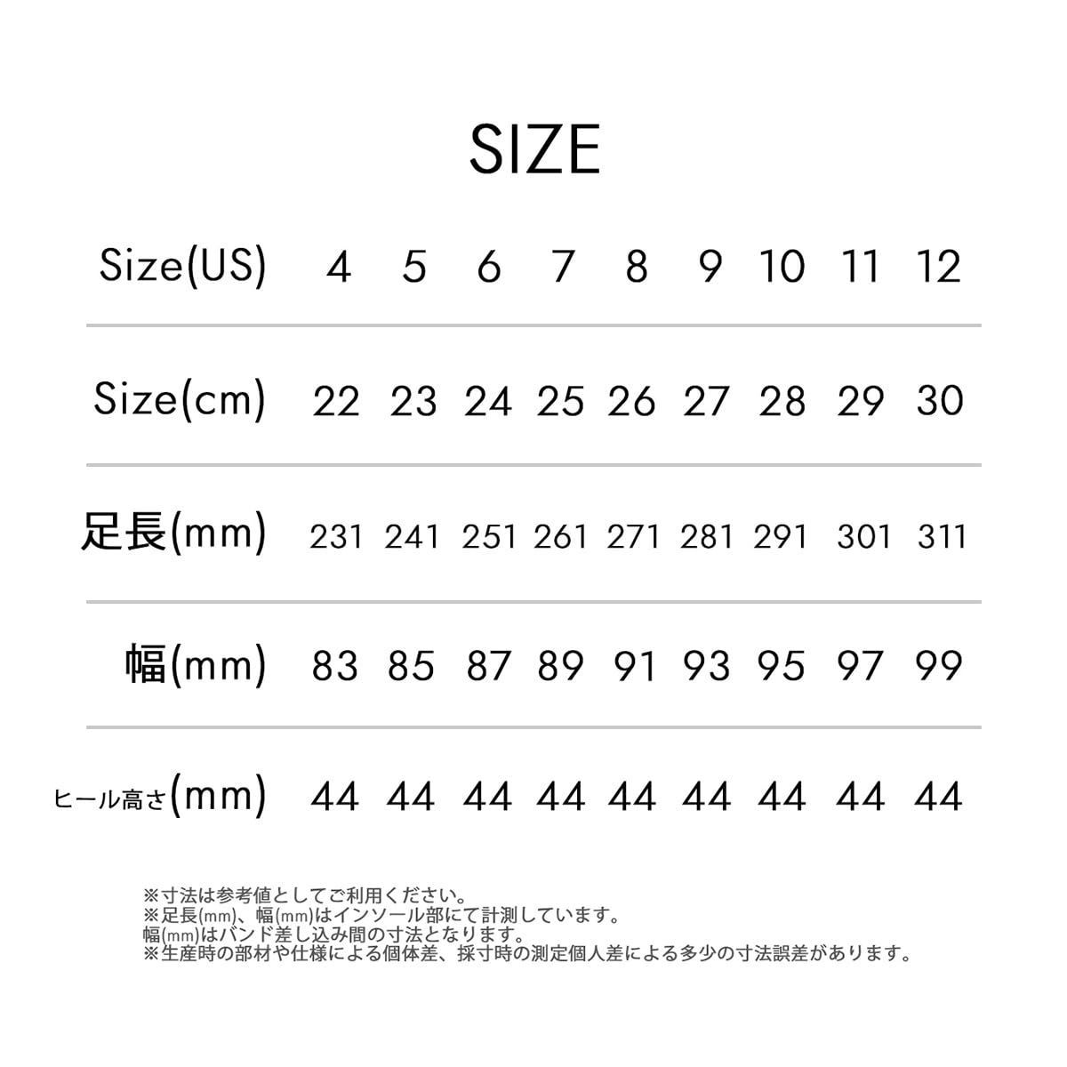 サンダル 歩きやすい