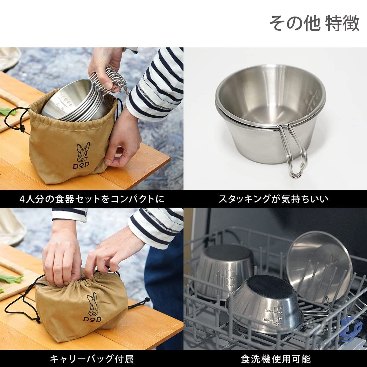 ウサシェラノカゾク